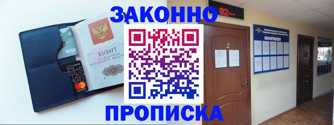 регистрация для дет. сада в Котовске