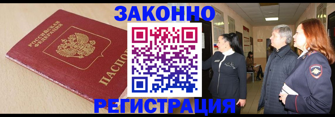 регистрация для школы в Котовске